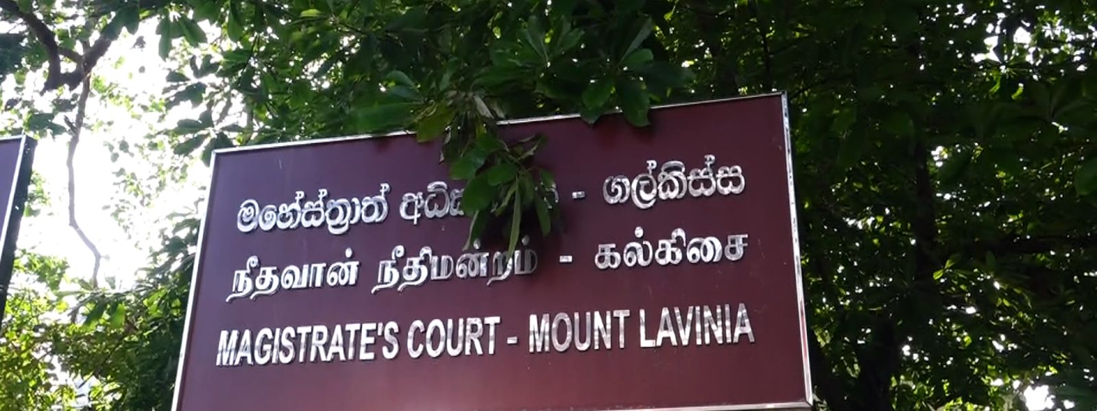 Weapon Theft at Mount Lavinia Court